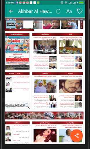 Egypt Newspapers : Official 4