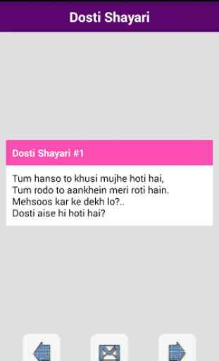 Hindi Shayari ♥ Love, Sad 3
