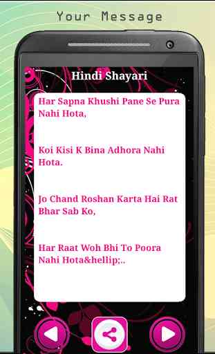 Hindi Shayari Status 3