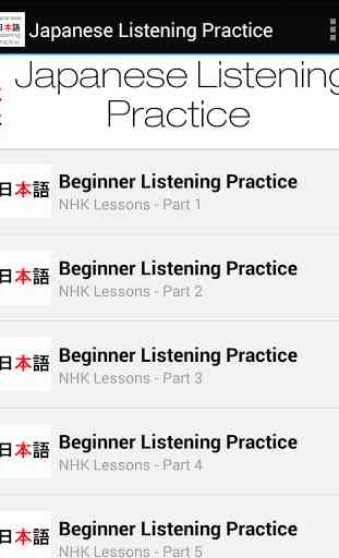 Japanese Listening Practice 1