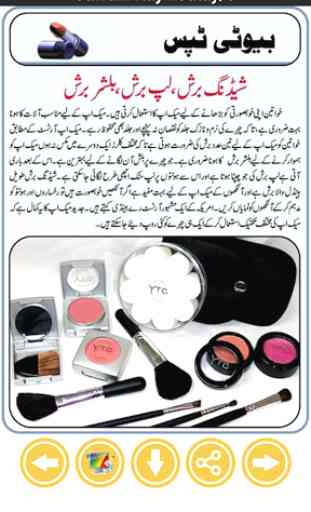 Jawani Kay Totkay Urdu Mai 1