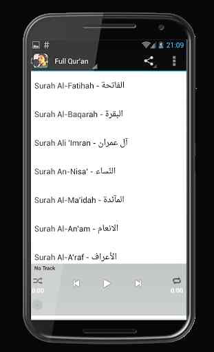 Jibril Wahab MP3 Quran 2