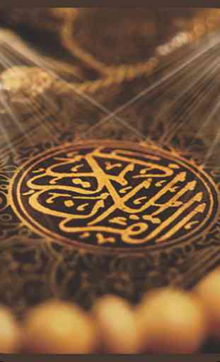 Jibril Wahab - Quran Offline 2