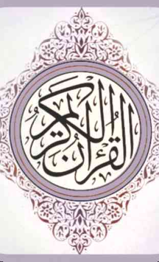Jibril Wahab - Quran Offline 3