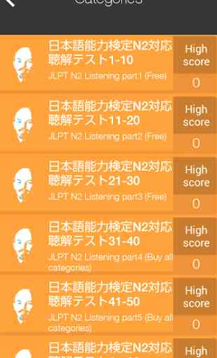 JLPT N2 Listening Training 1