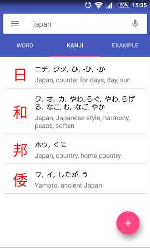 Japanese Dictionary Rikai 3