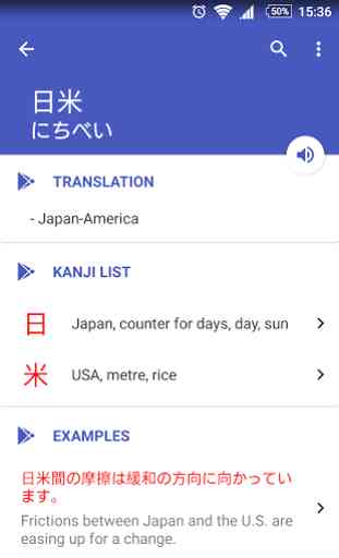 Japanese Dictionary Rikai 4