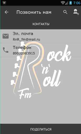 RockNroll.fm 3