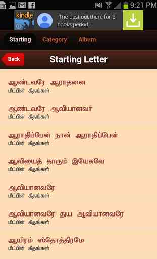 Tamil Christian Songs 4