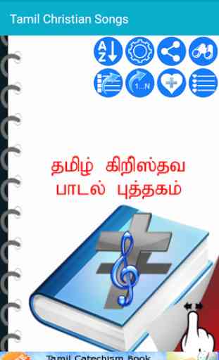 Tamil Christian Songs Book 1