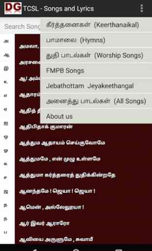 Tamil Christian Songs Lyrics 2