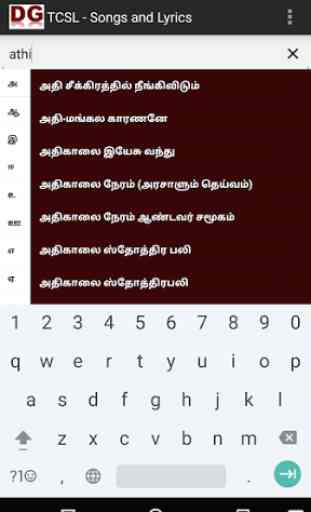 Tamil Christian Songs Lyrics 3