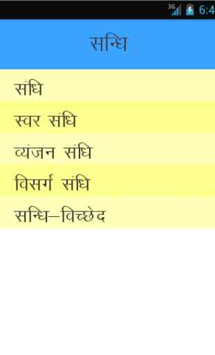 Vyakaran: Hindi Grammar Sandhi 1