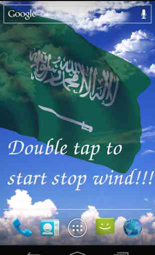 3D Saudi Arabia Flag LWP 1