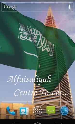 3D Saudi Arabia Flag LWP 3