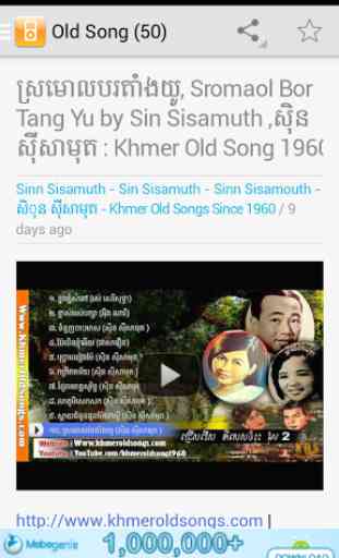 All Khmer Song 3