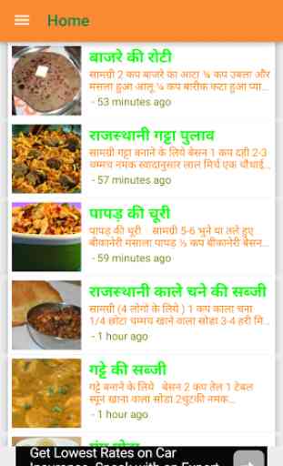 Indian Recipes in Hindi 1
