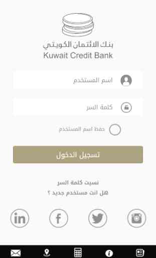 KCB Mobile Banking 1