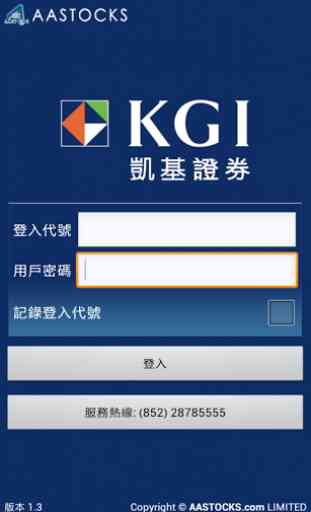 KGI HK Mobile Trader(AAStocks) 1