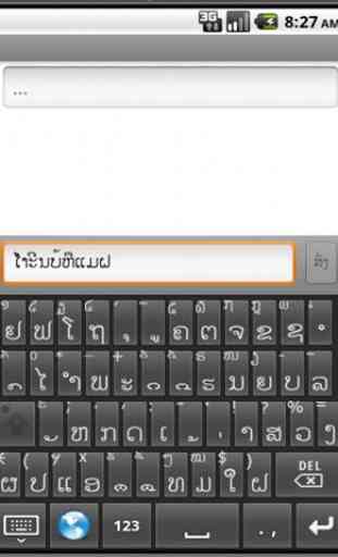 lao keyboard 2