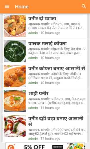 Paneer Recipes in HIndi 2