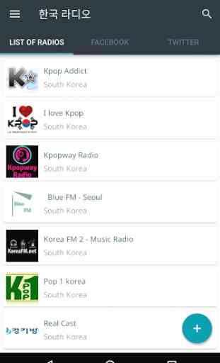 Radio Corée du Sud 2