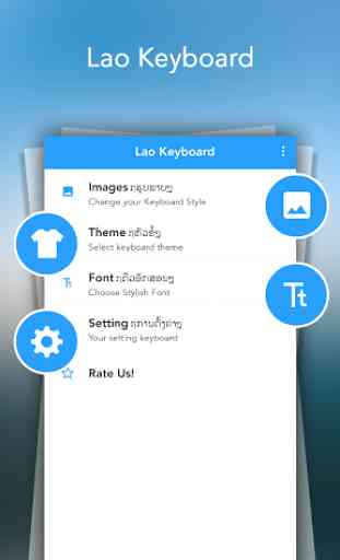 Type In Lao Keyboard 2