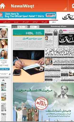 Urdu News Network 1