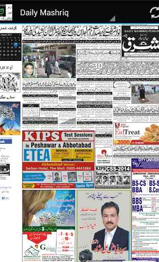 Urdu News Network 2