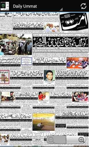 Urdu News Network 3