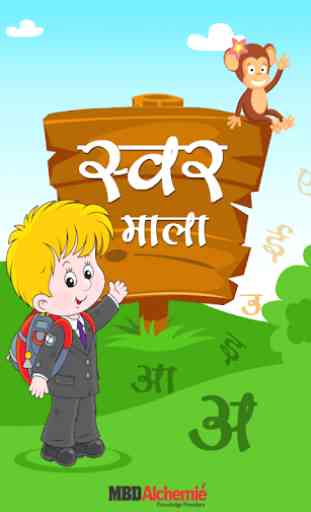 Hindi Swarmala Kids 1
