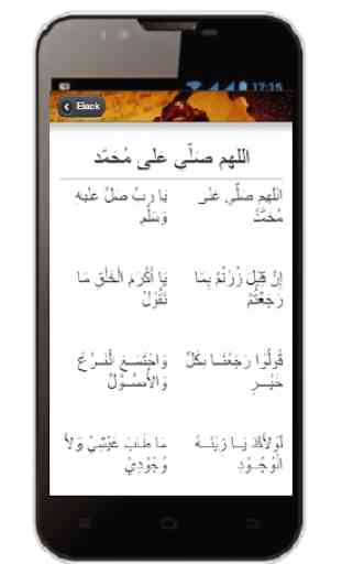 Kitab Maulid Al-barzanji 3