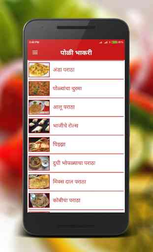 Marathi Recipes Offline 3