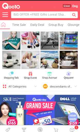 Qoo10 Singapore Shopping App 2