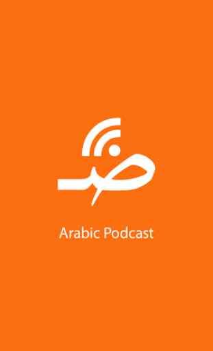 Arabic Podcast 1