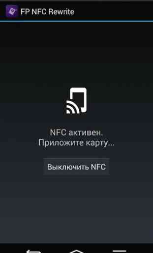 FP NFC Rewrite 1