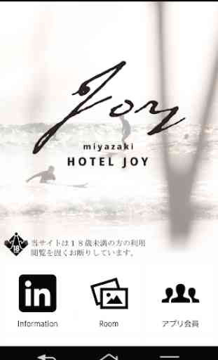 HOTEL Joy Style 1