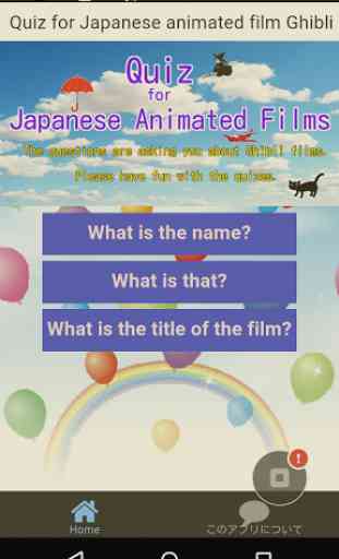 Quiz for Ghibli films of Japan 1