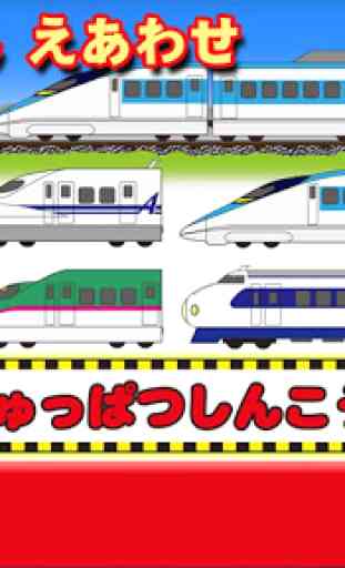 Shinkansen nervous breakdown 1