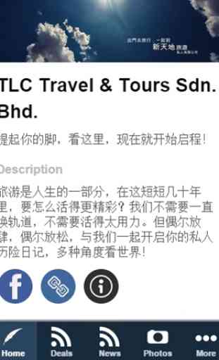 TLC Travel & Tours 1
