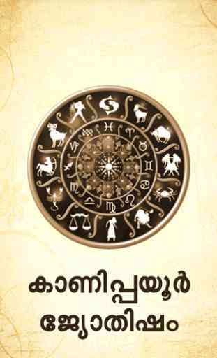 Kanippayyur Astrology 1