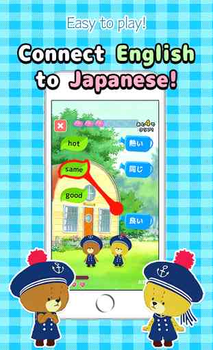Learn words! Connect Japanese 2