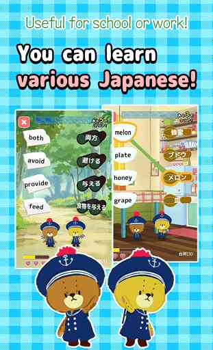Learn words! Connect Japanese 4