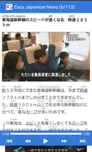NHK Easy Japanese News Unlock 2
