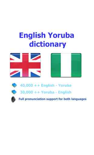 Yoruba itumọ 1