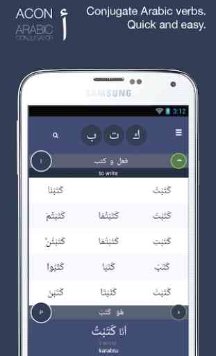 ACON Arabic Verb Conjugator 1