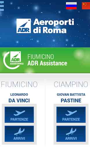 Rome Airports 1