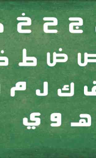Arabic Alphabet Board 1