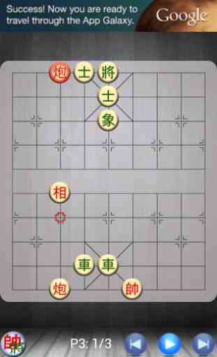 Chinese Chess - Co Tuong 1