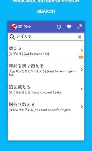 Japanese English Dictionary 2